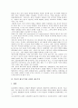 역사적 제도주의의 특징, 역사적 제도주의의 설명변수, 역사적 제도주의와 정치적 제도주의, 역사적 제도주의와 사회적 제도주의, 역사적 제도주의적 분석 사례, 향후 역사적 제도주의의 과제 분석 5페이지