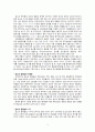 경구진정요법 하에 시행한 설소대절제술 5페이지