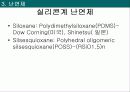 난연프레젠테이션 19페이지
