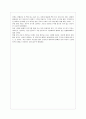 황제를 위하여 독서 감상문 2페이지