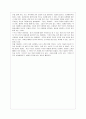 나의 문화 유산 답사기 2페이지