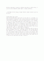 여천NCC_설계 2페이지