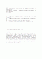 효성지원 자기소개서 1페이지