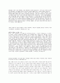 CJ_시스템즈 2페이지
