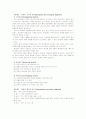 [보건교육A]그린의 PRECEDE-PROCEDE 모형을 적용한 중년남성의 운동증진교육 8페이지