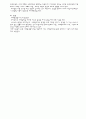 사례관리과정 11페이지