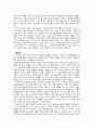 내가 생각하는 공정한 사회(롤즈와 왈쩌의 정의론을 중심으로) 7페이지