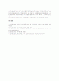 [외신 특성][외신 배경][외신보도 정의][외신보도 문제점][북한관련 외신보도][외신보도 관련 제언]외신의 특성, 외신의 배경, 외신보도의 정의, 외신보도의 문제점, 북한관련 외신보도, 외신보도 관련 제언 분석 9페이지