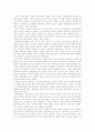 (중국현대사)아편전쟁 이후부터 5.4운동 이전까지 중국 현대 역사상 발생한 사건을 하나 선택(신해혁명)하여 설명 및 자신의 느낌과 평가 3페이지