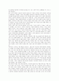 철학자 데이비드 흄의 철학, 철학자 데이비드 흄의 공리주의, 철학자 데이비드 흄의 이신론, 철학자 데이비드 흄의 동감이론, 철학자 데이비드 흄의 인성론, 철학자 데이비드 흄의 미학, 철학자 데이비드 흄 딜레마 3페이지