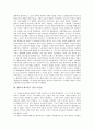 철학자 데이비드 흄의 철학, 철학자 데이비드 흄의 공리주의, 철학자 데이비드 흄의 이신론, 철학자 데이비드 흄의 동감이론, 철학자 데이비드 흄의 인성론, 철학자 데이비드 흄의 미학, 철학자 데이비드 흄 딜레마 5페이지