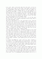 철학자 데이비드 흄의 철학, 철학자 데이비드 흄의 공리주의, 철학자 데이비드 흄의 이신론, 철학자 데이비드 흄의 동감이론, 철학자 데이비드 흄의 인성론, 철학자 데이비드 흄의 미학, 철학자 데이비드 흄 딜레마 9페이지