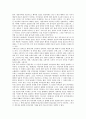 철학자 데이비드 흄의 철학, 철학자 데이비드 흄의 공리주의, 철학자 데이비드 흄의 이신론, 철학자 데이비드 흄의 동감이론, 철학자 데이비드 흄의 인성론, 철학자 데이비드 흄의 미학, 철학자 데이비드 흄 딜레마 12페이지