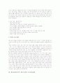 체육과(체육교육, 체육수업)의 목표와 필요성, 체육과(체육교육, 체육수업)의 수업시수, 체육과(체육교육, 체육수업)의 수업방법, 체육과(체육교육, 체육수업)의 교수학습방법, 체육과(체육교육, 체육수업) 개선점 9페이지