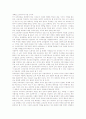초등학교교육과정(초등교육과정)의 특징과 목표, 초등학교교육과정(초등교육과정)의 개정 배경과 개정 내용, 초등학교교육과정(초등교육과정)의 편제와 시간배당기준, 초등학교교육과정(초등교육과정) 문제점과 제언 6페이지