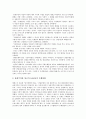 통화주의학파 경제학 밀턴 프리드만의 생애, 통화주의학파 경제학 밀턴 프리드만의 배경과 이론, 통화주의학파 경제학 밀턴 프리드만 화폐론과 새고전학파, 통화주의학파 경제학 밀턴 프리드만과 신용제도 유통수단 6페이지