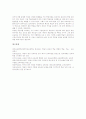 학습자중심교육(학생중심교육)의 의미와 수준별지도, 학습자중심교육(학생중심교육)의 PBL(문제중심학습)과 문제점, 학습자중심교육(학생중심교육)의 미국과 영국 사례, 학습자중심교육(학생중심교육)의 발전 방안 7페이지