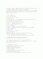 학습장애아 총체적언어학습자료(교수자료), 학습장애아 또래학습자료 교수자료, 학습장애아 인터넷활용학습자료 교수자료, 정신지체아 멀티미디어학습자료, 정신지체아 수개념형성학습자료, 정신지체아 언어학습자료 14페이지