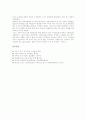 화학실험 사례1(화학평형이동), 화학실험 사례2(용해도곱상수결정), 화학실험 사례3(산소요구량), 화학실험 사례4(전기화학), 목재화학실험 사례(홀로셀룰로오스추출), 분석화학실험 사례(포도주분석) 분석 16페이지