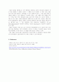 carbohydrate 5페이지
