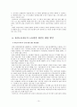 (한국사회문제C형)파견노동자의 열악한 노동현실의 문제점과 파견노동자들의 노동현실을 개선할 수 있는 방안에 대한 고찰 11페이지