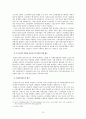 (한국사회문제C형)파견노동자의 열악한 노동현실의 문제점과 파견노동자들의 노동현실을 개선할 수 있는 방안에 대한 고찰 13페이지