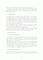 (한국사회문제E형)우리사회에서 FTA로 인해 가장 피해를 볼 것으로 예상되는 농업분야의 피해를 최소화 할 방안에 대해 논의 14페이지