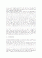 [개인주의][개인주의 장단점][미국식 개인주의][집단주의][개인주의 한계]개인주의의 형성, 개인주의의 배경, 개인주의의 장단점, 개인주의와 미국식 개인주의, 개인주의와 집단주의, 개인주의의 한계 분석 3페이지