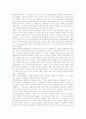 [개인주의][개인주의 장단점][미국식 개인주의][집단주의][개인주의 한계]개인주의의 형성, 개인주의의 배경, 개인주의의 장단점, 개인주의와 미국식 개인주의, 개인주의와 집단주의, 개인주의의 한계 분석 6페이지