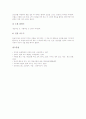교실영어지도 교육자료(수업자료), 교실놀이지도 교육자료(수업자료), 토론중심지도 교육자료(수업자료), 이야기중심지도 교육자료(수업자료), 퀴즈지도 교육자료(수업자료), 모둠활동지도 교육자료(수업자료) 분석 19페이지