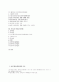 교육기법(교육방법)의 이론, 몬테소리교육기법(교육방법), 태도행동교육기법(교육방법), 언어교육기법(교육방법), 가정교육기법(교육방법), 협동글쓰기교육기법(교육방법), 지식교육기법(교육방법) 분석 2페이지