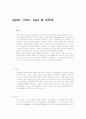 AgNO, AgCl 의 이해 1페이지