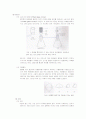 건조제의 종류와 방법 1페이지