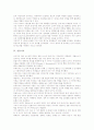 [기사][기사의 종류][기사의 특성][기사의 오보][기사식광고][인물기사][경제기사][외신기사]기사의 종류와 특성, 기사의 오보, 기사식광고, 인물기사, 경제기사, 외신기사 분석(기사, 기자, 오보, 언론) 6페이지