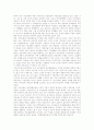 낙선운동(낙천낙선운동)의 의의, 낙선운동(낙천낙선운동)의 전개, 낙선운동(낙천낙선운동)의 합법화, 낙선운동(낙천낙선운동)의 장점, 낙선운동(낙천낙선운동)의 단점, 낙선운동(낙천낙선운동) 사례 분석 3페이지