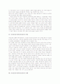 낙선운동(낙천낙선운동)의 의의, 낙선운동(낙천낙선운동)의 전개, 낙선운동(낙천낙선운동)의 합법화, 낙선운동(낙천낙선운동)의 장점, 낙선운동(낙천낙선운동)의 단점, 낙선운동(낙천낙선운동) 사례 분석 6페이지