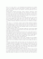 [기자][지역주재기자][출입처기자단][TV카메라기자][독일 기자 재교육 사례]기자 자격, 기자 근무환경, 기자 충원과 교육, 기자와 지역주재기자, 기자와 출입처기자단, 기자와 TV카메라기자, 독일 기자 재교육 사례 5페이지