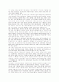 [기자][지역주재기자][출입처기자단][TV카메라기자][독일 기자 재교육 사례]기자 자격, 기자 근무환경, 기자 충원과 교육, 기자와 지역주재기자, 기자와 출입처기자단, 기자와 TV카메라기자, 독일 기자 재교육 사례 6페이지