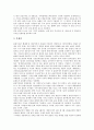 [기자][지역주재기자][출입처기자단][TV카메라기자][독일 기자 재교육 사례]기자 자격, 기자 근무환경, 기자 충원과 교육, 기자와 지역주재기자, 기자와 출입처기자단, 기자와 TV카메라기자, 독일 기자 재교육 사례 8페이지