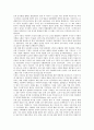 [기자][지역주재기자][출입처기자단][TV카메라기자][독일 기자 재교육 사례]기자 자격, 기자 근무환경, 기자 충원과 교육, 기자와 지역주재기자, 기자와 출입처기자단, 기자와 TV카메라기자, 독일 기자 재교육 사례 10페이지