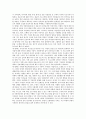 [기자][지역주재기자][출입처기자단][TV카메라기자][독일 기자 재교육 사례]기자 자격, 기자 근무환경, 기자 충원과 교육, 기자와 지역주재기자, 기자와 출입처기자단, 기자와 TV카메라기자, 독일 기자 재교육 사례 11페이지