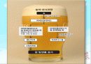 알코올 중독 예방교육 18페이지