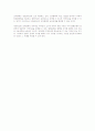 전자화폐의 법적 정의와 전자화폐 보안문제 2페이지