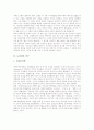 [도덕성][도덕성 연구][도덕성 형성전략][도덕성 교육방법]도덕성의 의미, 도덕성의 이론, 도덕성의 기본관점, 도덕성의 판단, 도덕성의 회복(기독교적 측면), 도덕성의 연구, 도덕성의 형성전략, 도덕성의 교육방법 7페이지