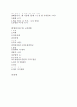 동시감상지도(수업, 교육)방법, 철봉운동지도(수업, 교육)방법, 발표력향상지도(수업, 교육)방법, 감상문쓰기지도(수업, 교육)방법, 영어발음지도(수업, 교육)방법, 독서지도(수업, 교육)방법, 합창지도 방법 분석 3페이지