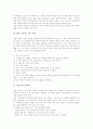 동시감상지도(수업, 교육)방법, 철봉운동지도(수업, 교육)방법, 발표력향상지도(수업, 교육)방법, 감상문쓰기지도(수업, 교육)방법, 영어발음지도(수업, 교육)방법, 독서지도(수업, 교육)방법, 합창지도 방법 분석 5페이지