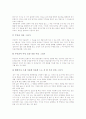 동시감상지도(수업, 교육)방법, 철봉운동지도(수업, 교육)방법, 발표력향상지도(수업, 교육)방법, 감상문쓰기지도(수업, 교육)방법, 영어발음지도(수업, 교육)방법, 독서지도(수업, 교육)방법, 합창지도 방법 분석 13페이지