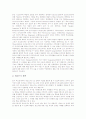말하기지도전략(교육전략), 읽기지도전략(교육전략), 독서지도전략(교육전략), 창의성계발지도전략(교육전략), 작문지도전략(교육전략), 탐구력신장지도전략(교육전략), 텍스트구조지도전략(교육전략) 분석 25페이지