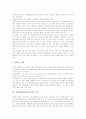북한의 사회문화, 북한의 대중문화, 북한체육(북한스포츠)의 목적, 북한체육(북한스포츠의)의 기본방향, 북한체육(북한스포츠)의 사용언어, 북한체육(북한스포츠)의 교육기관, 북한체육(북한스포츠)과 프로스포츠 5페이지