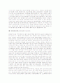 북한의 사회문화, 북한의 대중문화, 북한체육(북한스포츠)의 목적, 북한체육(북한스포츠의)의 기본방향, 북한체육(북한스포츠)의 사용언어, 북한체육(북한스포츠)의 교육기관, 북한체육(북한스포츠)과 프로스포츠 8페이지